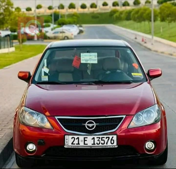 Haima Family
